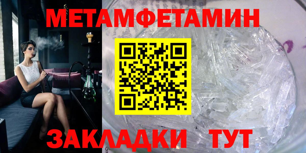 АМФ 97% Новоалтайск