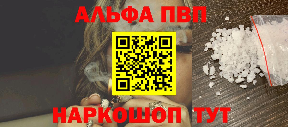 Новоалтайск  А ПВП СК  A PVP мука  Вход с VPN 