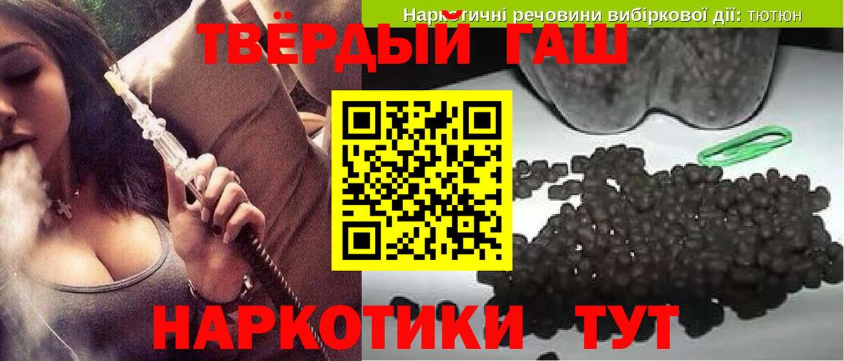 Гашиш  Гашиш Cannabis  Вход с VPN  ГАШ hashish  Новоалтайск 