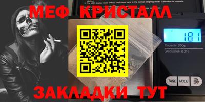 герыч Гусиноозёрск