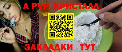 героин Гусь-Хрустальный