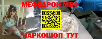 герыч Гусиноозёрск