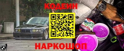 герыч Гусиноозёрск