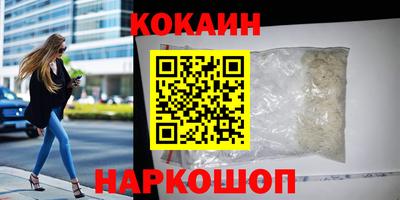 марки nbome Гусев