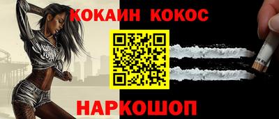 марки nbome Гусев