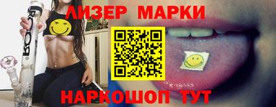 герыч Гусиноозёрск
