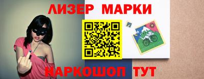 герыч Гусиноозёрск