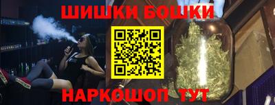 марки nbome Гусев
