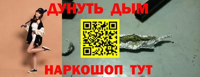 героин Гусь-Хрустальный