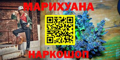марки nbome Гусев