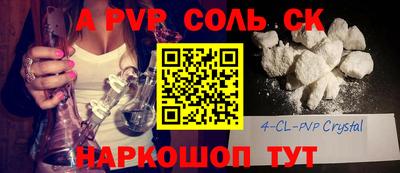 герыч Гусиноозёрск