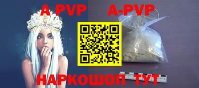 герыч Гусиноозёрск