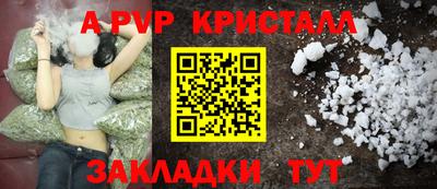 героин Гусь-Хрустальный