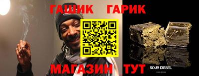 марки nbome Гусев