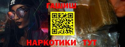 герыч Гусиноозёрск