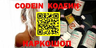 марки nbome Гусев