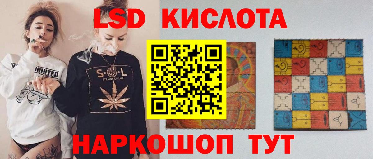 Лсд 25 экстази ecstasy  Вход с VPN  Новоалтайск  ЛСД экстази ecstasy 