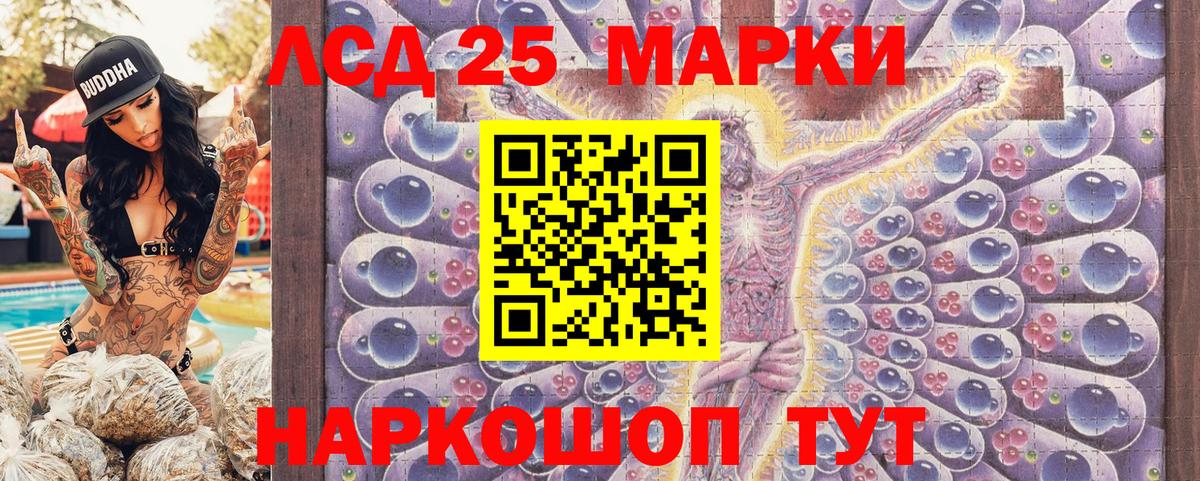 Марки N-bome 1,8мг  Вход с VPN  купить наркотик  Новоалтайск 