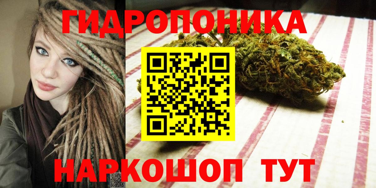 Марихуана LSD WEED Новоалтайск